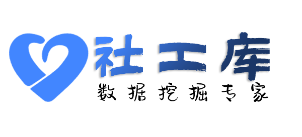 一键查询淘宝收货地址及淘宝购物记录